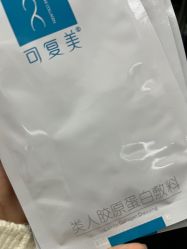 -和颜一美轻医美连锁