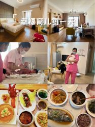 -喜喜·全套房月子会所(罗宾森广场店)