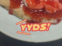 -马有鱼·馕坑烤全鱼(美美2店)