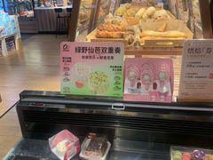 -Olé精品超市(北京合生汇店)
