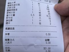 -玖味(老工人西路店)
