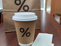 综合豆拿铁-% Arabica阿拉比卡咖啡(武康路店)