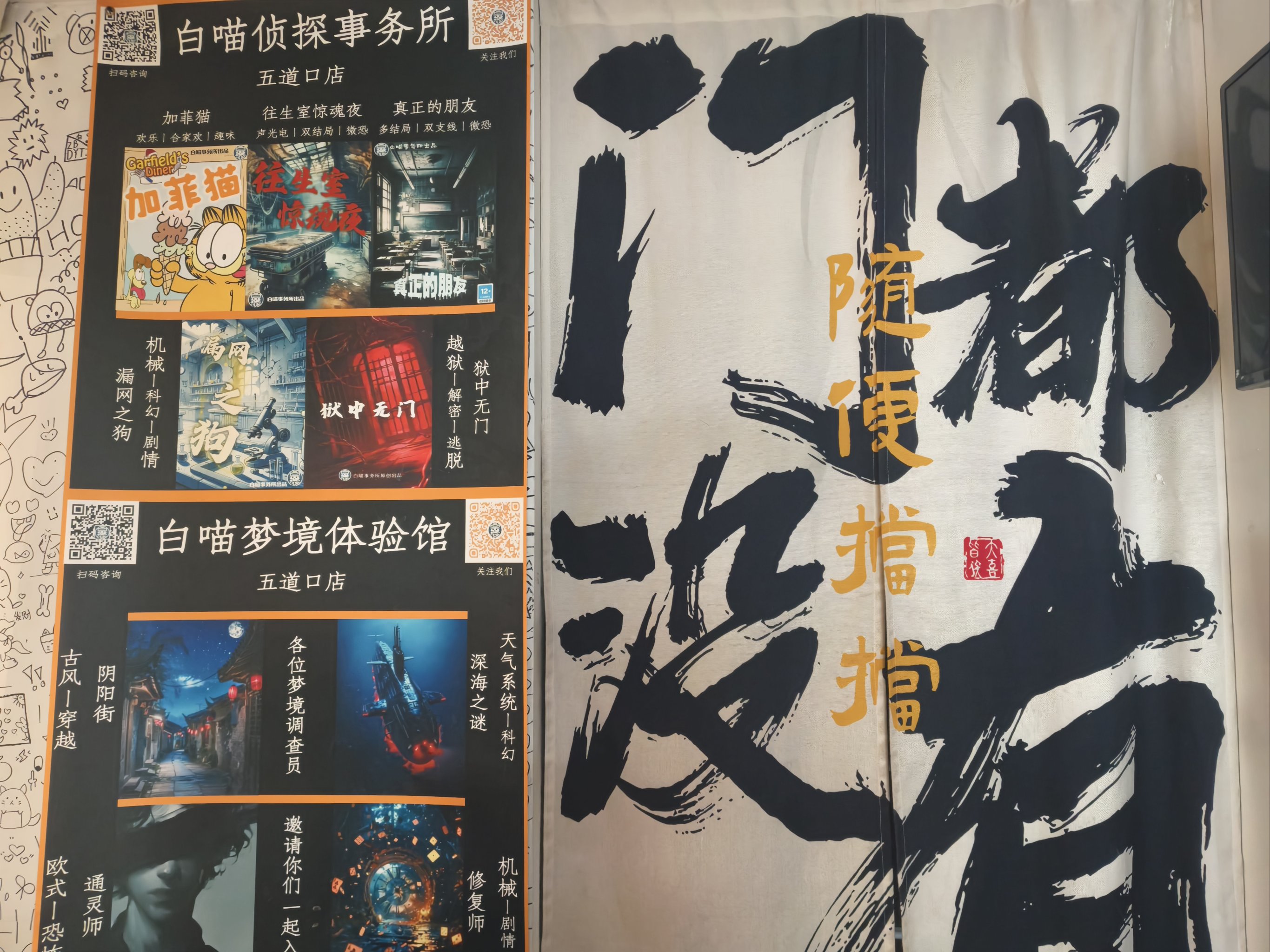 类似逃脱的小说30部