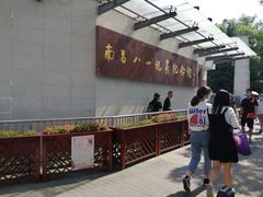 -南昌八一起义纪念馆