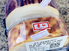 小虎皮蛋糕-红叶蛋糕(广达路总店)