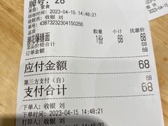-朱鸿兴面馆(镇湖店)