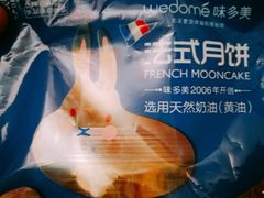 -味多美蛋糕(苏州街地铁店)