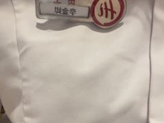 -海底捞火锅(吾悦广场店)