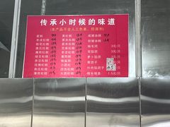 -近水阁糕点(皮市街店)