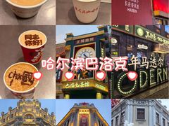 -中华巴洛克风情街