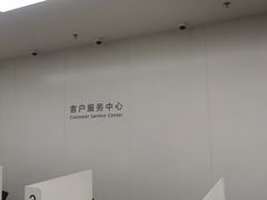 -华为授权服务中心(通州万达广场)