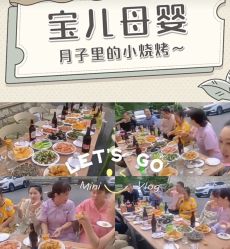 -台湾宝儿月子中心 (中南路店)