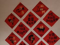 -杨厨的田园饭店(长城路店)