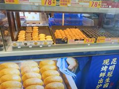 -昆明冠生园·蛋糕·面包(南强街店)