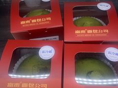 -富贵面包公司(运河店)