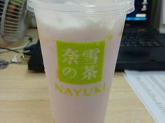 -奈雪的茶(观前街店)