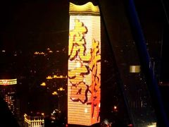 -东方明珠老上海8号餐厅(东方明珠广播电视塔店)