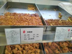 -上海哈尔滨食品厂(淮海中路店)