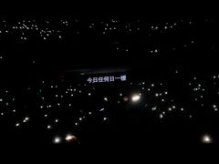 -宝能国际体育演艺中心