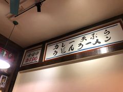 -金龙咖喱
