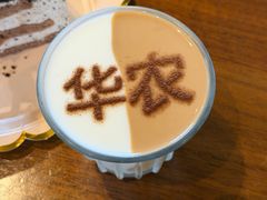 -华农酸奶文化馆
