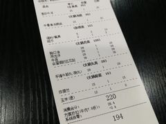账单-三头牛·潮汕牛肉生蚝火锅 (夏湾店)