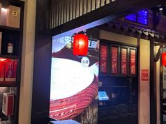 -老淮安·淮安菜(涟水店)