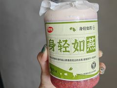 -果呀呀(国金街店)