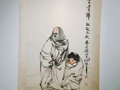 -大都美术馆(融汇老商埠商业街)