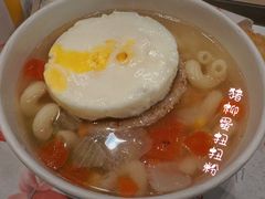 猪柳蛋扭扭粉-麦当劳(新濠影汇店)
