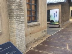 -沈阳二战盟军战俘营旧址陈列馆