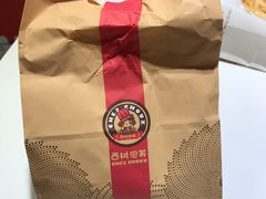 -西树泡芙(凯德晶品店)