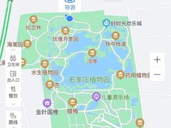 -石家庄市植物园