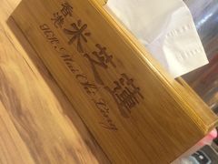 -美芝莲(领展购物广场中关村店)