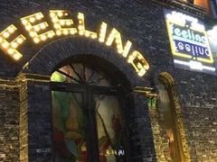 -风铃酒吧(花园路店)