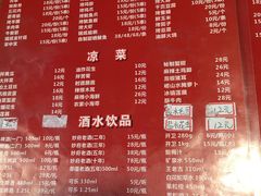 菜单-三喜龙虾(鞍山路店)
