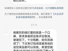 -清真·锦翔炝锅鱼(明德门店)