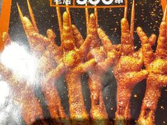 -大头叔烤鸡爪·朝鲜族烤串(天池路店)