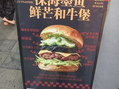 -万达广场(北京槐房店)