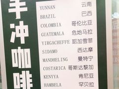 -2326 Coffee Roaster咖啡豆可选店(林肯公园店)