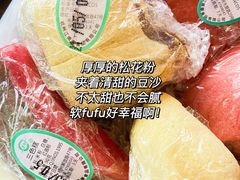 -江南春(中山中路店)