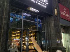 -SPEYSIDE 威士忌&鸡尾酒吧