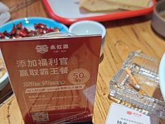 -永红源啤酒·烧烤·海鲜·大排档(台柳路店)