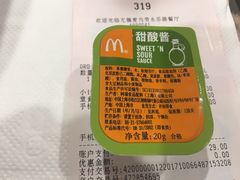 -麦当劳(无锡永乐店)
