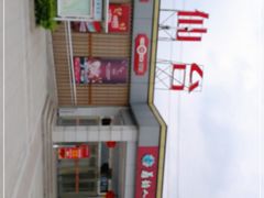 -八仙台服务区-停车场