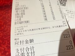 -川香鼎盛·川府家宴商务宴请(市桥富华总店)