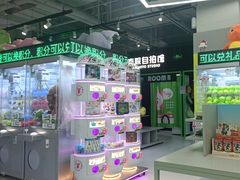 -幻物社(万象天地店)