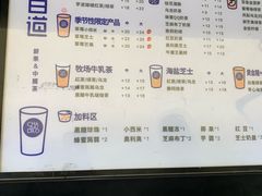 -茶百道(新城市广场店)