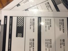 菜单-来回·咖啡(天河南店)
