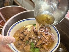 -万三面馆(青龙正街太古里店)